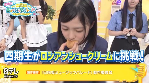 102502.mp4_snapshot_04.30.270