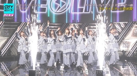 bandicam 2023-11-06 19-00-47-320.avi_snapshot_23.51.778