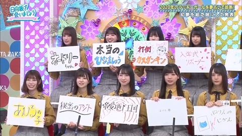 60e4e2d5-2ff4-11ea-8a38-48df37269fd0.mp4_snapshot_03.58.835