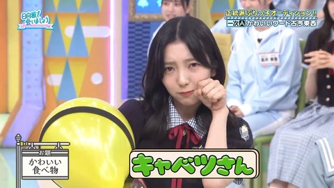 052602.mp4_snapshot_03.08.815