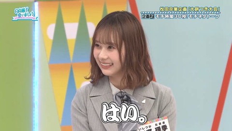 022302.mp4_snapshot_05.52.416