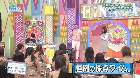 042103.mp4_snapshot_00.25.025