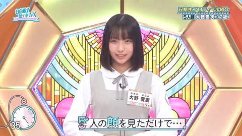 042104.mp4_snapshot_00.43.730