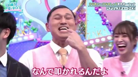 bandicam 2020-03-09 01-06-26-520.avi_snapshot_06.12.213