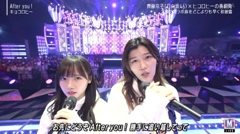 bandicam 2023-12-22 19-23-44-778.avi_snapshot_21.19.483