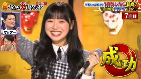 bandicam 2023-03-26 19-35-29-111.avi_snapshot_35.17.544