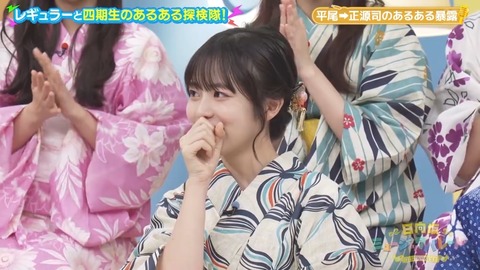 0819.mp4_snapshot_05.50.527