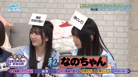 100402.mp4_snapshot_05.55.284