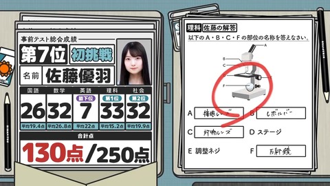 071402.mp4_snapshot_04.34.717