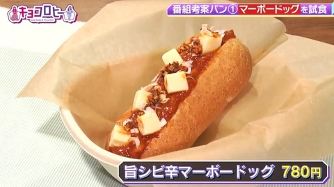 bandicam 2022-08-04 03-43-43-955.avi_snapshot_00.51.228