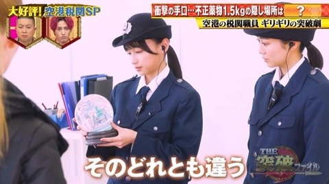 bandicam 2021-02-04 18-59-34-780.avi_snapshot_17.02.168