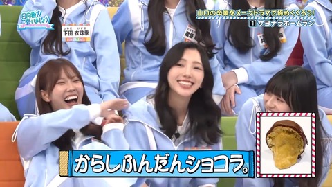0824.mp4_snapshot_07.25.694