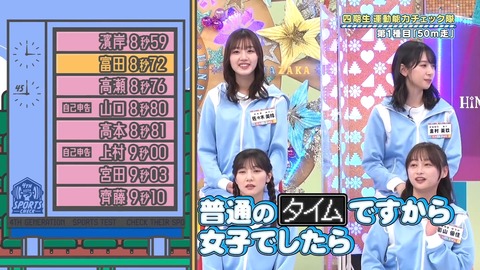 141.mp4_snapshot_05.12.356