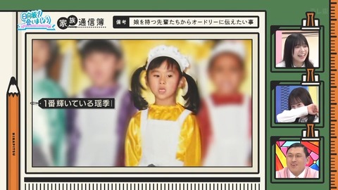 0826.mp4_snapshot_25.38.504