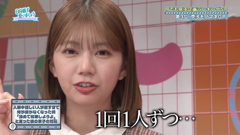 0401.mp4_snapshot_04.11.799