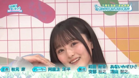 032304.mp4_snapshot_01.00.566