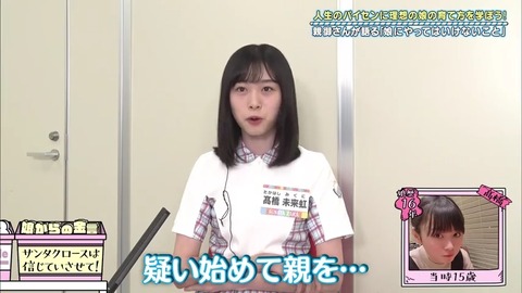 22.mp4_snapshot_15.32.466