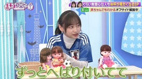 bandicam 2022-11-21 23-36-42-125.avi_snapshot_27.16.386