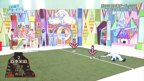 138.mp4_snapshot_08.51.443