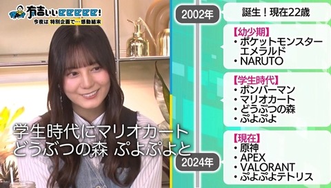 bandicam 2024-11-03 21-52-49-081.avi_snapshot_15.02.624