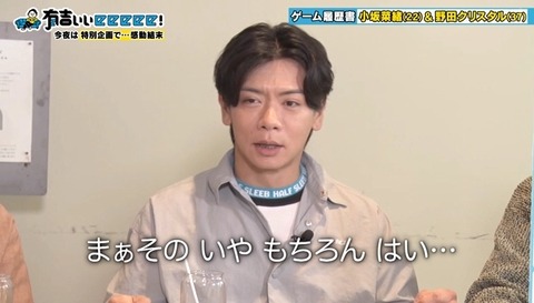 bandicam 2024-11-03 21-52-49-081.avi_snapshot_15.42.996