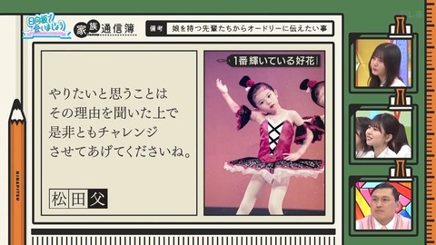 0826.mp4_snapshot_27.22.227