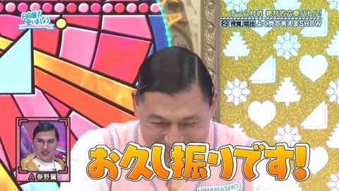 211.mp4_snapshot_02.48.620