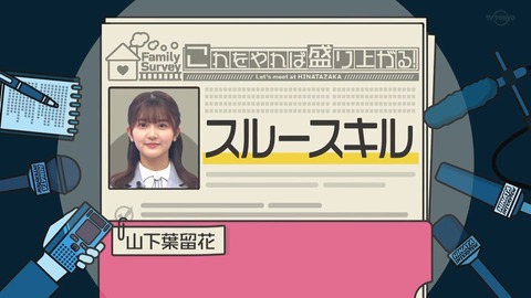 163.mp4_snapshot_19.45.296