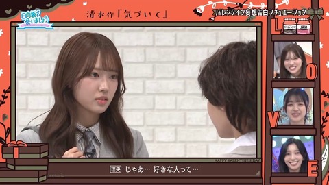 020902.mp4_snapshot_07.11.349