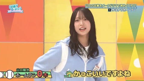 0824.mp4_snapshot_05.58.794