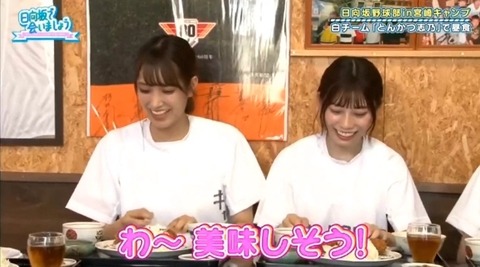 bandicam 2019-10-28 01-16-14-924.mp4_snapshot_13.05.183