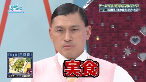 112501.mp4_snapshot_02.08.270