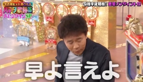 bandicam 2024-02-09 19-01-56-746.avi_snapshot_08.12.982