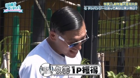 bandicam 2019-10-28 01-05-56-886.mp4_snapshot_08.33.655