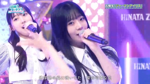 060205.mp4_snapshot_03.53.259