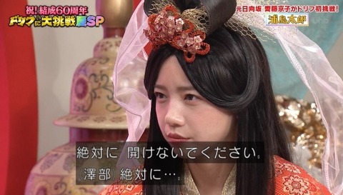 bandicam 2024-08-05 18-57-08-301.avi_snapshot_01.36.01.128