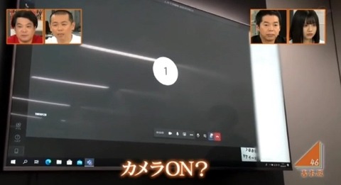 bandicam 2020-07-29 02-09-28-097.avi_snapshot_25.13.369