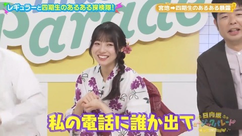 0827.mp4_snapshot_06.02.439