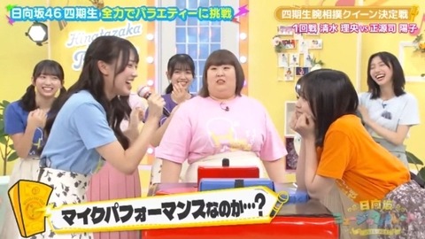 bandicam 2025-01-24 01-50-08-683.avi_snapshot_01.36.081