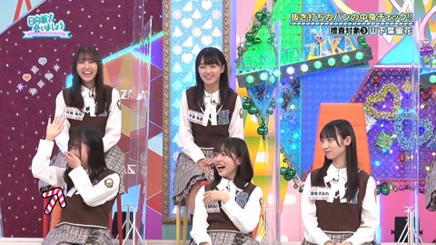 151.mp4_snapshot_11.01.382