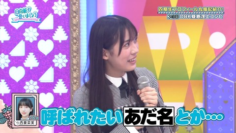 136.mp4_snapshot_17.01.541