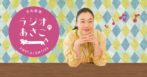 asako_bnr_fb