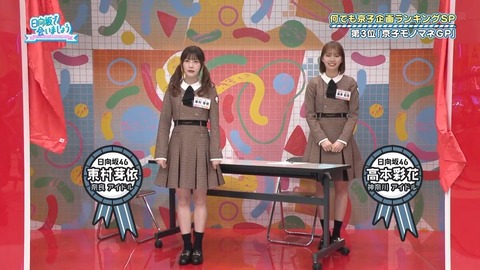 0401.mp4_snapshot_05.19.327