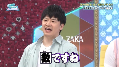 002.mp4_snapshot_00.34.205