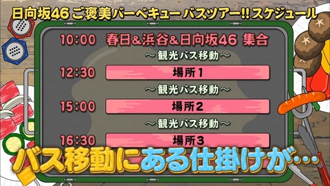 11.mp4_snapshot_03.24.800