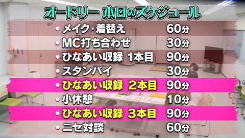 2.mp4_snapshot_00.57.083