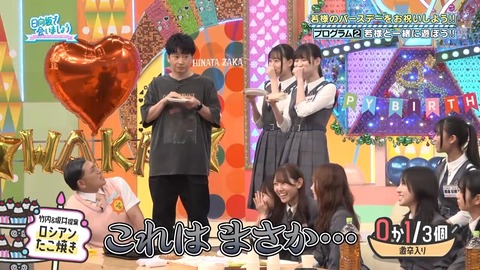 092203.mp4_snapshot_06.29.848