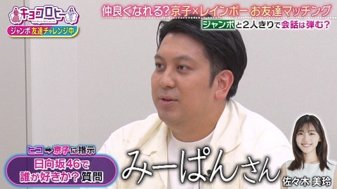 bandicam 2025-08-26 23-44-47-648.avi_snapshot_07.26.146