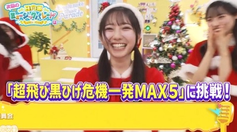 bandicam 2024-12-13 04-49-31-971.avi_snapshot_00.42.490