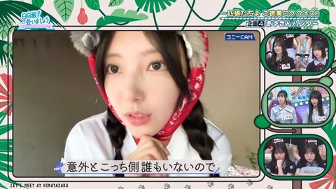 080401.mp4_snapshot_05.33.981